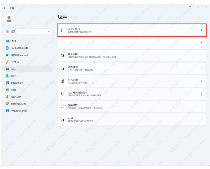 修复MicrosoftStore错误代码0x80070483的三种解决方法