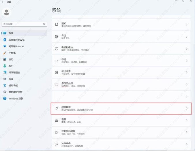 修复MicrosoftStore错误代码0x80070483的三种解决方法