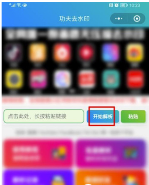 小红书图片如何保存无水印图片到相册-小红书无水印储存图片方式