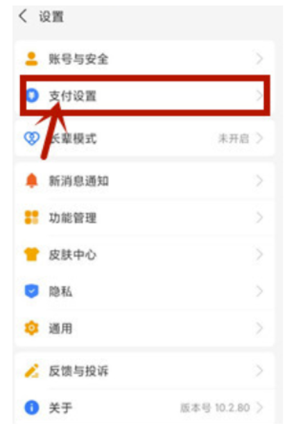 饿了吗自动扣费怎么取消如何退款