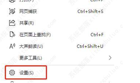 win11浏览器如何开启flash？win11浏览器开启flash实例教程