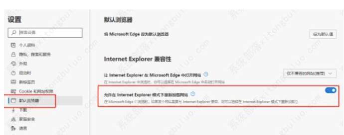 win11浏览器如何开启flash？win11浏览器开启flash实例教程