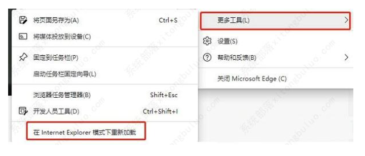 win11浏览器如何开启flash？win11浏览器开启flash实例教程