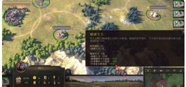 《荣誉骑士2君主》如何招兵？征兵方法共享