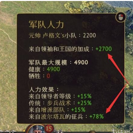 《荣誉骑士2君主》如何招兵？征兵方法共享