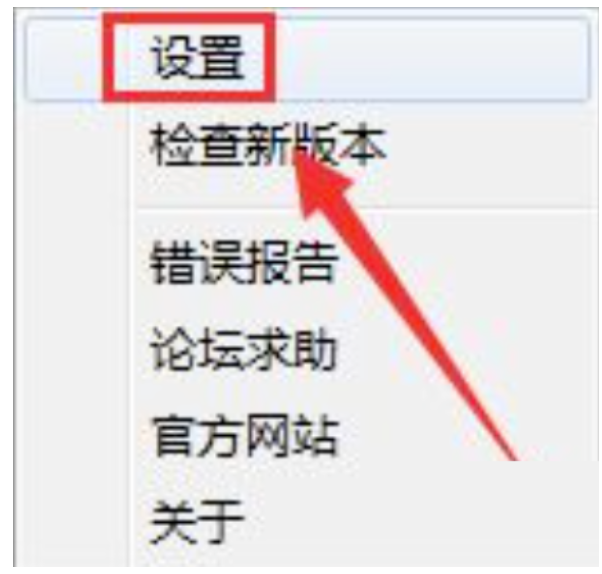 360驱动大师推动备份文件目录如何打开-360驱动大师推动备份文件目录开启实例教程