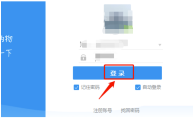 阿里旺旺怎么设置开机自启动?阿里旺旺设定开机自启动的办法