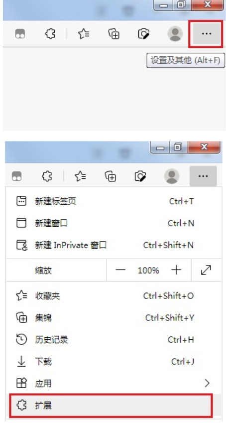 edge浏览器故意扩展软件自动下载如何彻底卸载-edge浏览器软件自动下载卸载掉实例教程