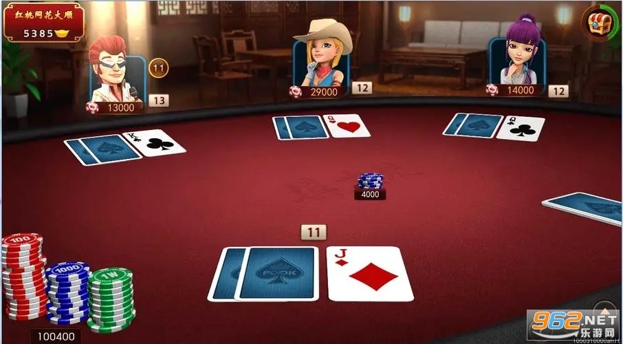 吉祥棋牌东北填大坑安卓 v4.10.27截图0