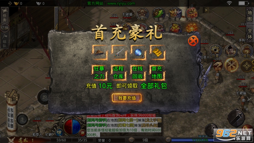 老兵传奇1.76三职业复古版本v3.1.3 最新版截图2