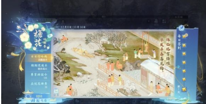 《大唐无双》资料篇“盛世大唐战役”战意正浓，唐风主题风格游园会拉开序幕！