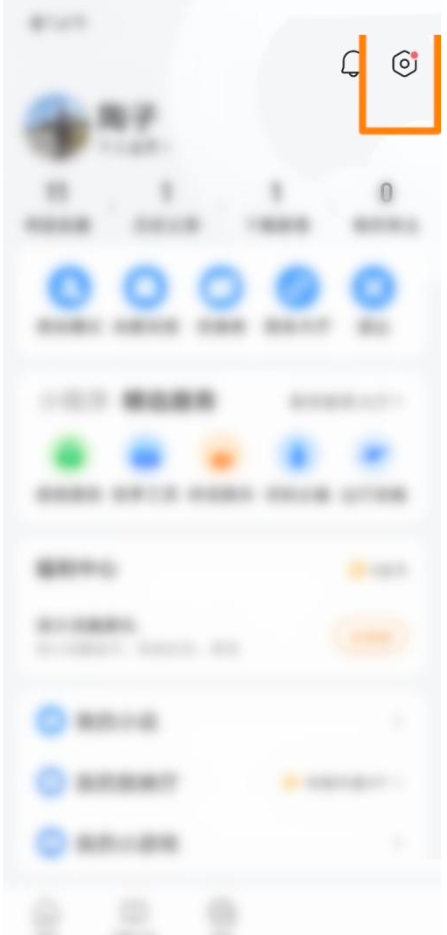QQ浏览器怎么查看点评？QQ浏览器查看点评入门教程