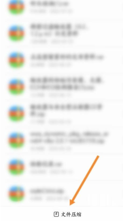 QQ浏览器如何压缩文件？QQ浏览器压缩文件实例教程