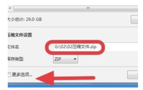 Bandizip对压缩文件如何进行数据加密-Bandizip对压缩文件开展数据加密实例教程