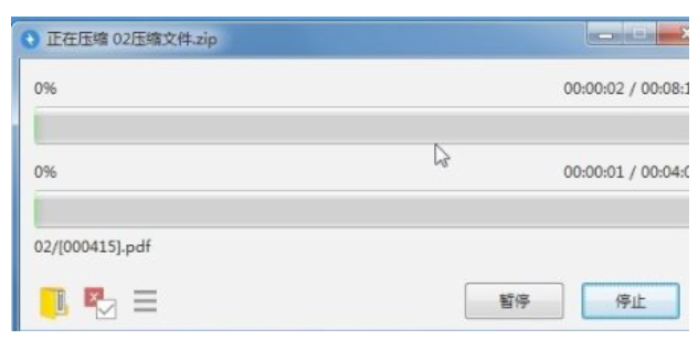Bandizip对压缩文件如何进行数据加密-Bandizip对压缩文件开展数据加密实例教程