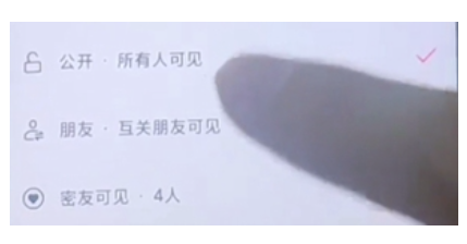 抖音视频拍摄后解锁代表什么意思-抖音视频拍摄后解锁玩法