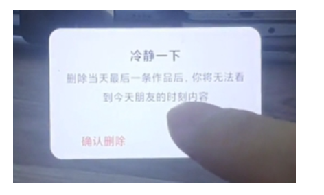 抖音视频拍摄后解锁代表什么意思-抖音视频拍摄后解锁玩法