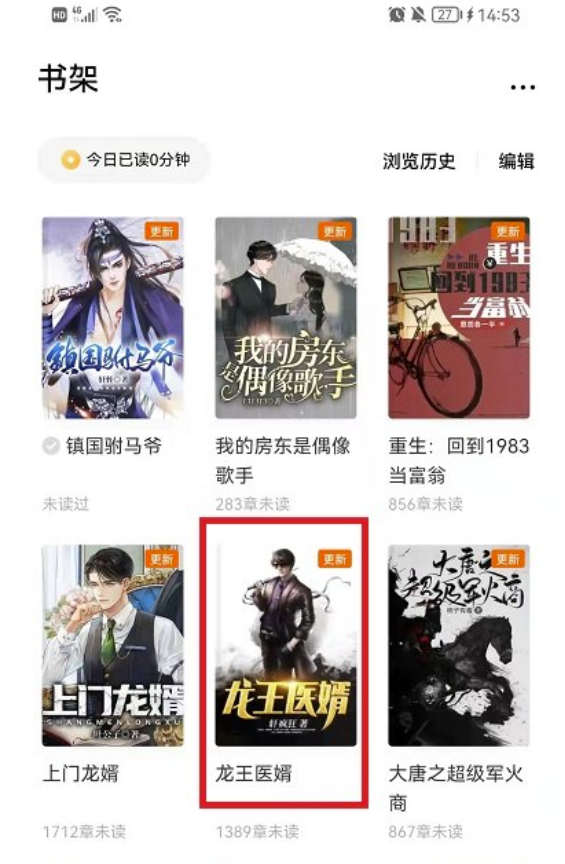 番茄小说变为黑白色系了如何恢复-番茄小说变为黑白色系该怎么办