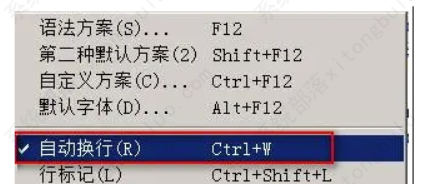 Notepad++怎么设置自动换行？Notepad++设定自动换行课堂教学共享