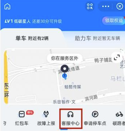 支付宝怎么关闭哈啰交通出行自动扣款-支付宝关掉哈啰交通出行自动扣款方式