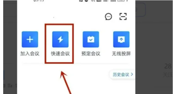 腾讯会议老师怎么见到每一个人的脸？腾讯会议教师怎么共享屏幕？