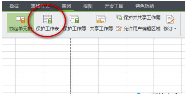 Excel怎么设置只读权限？Excel设定只读权限的办法