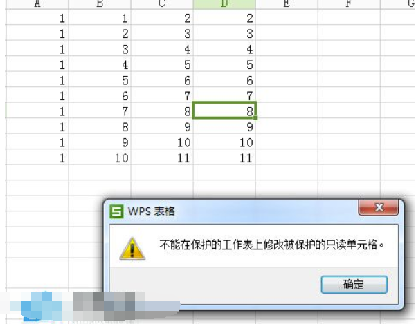 Excel怎么设置只读权限？Excel设定只读权限的办法