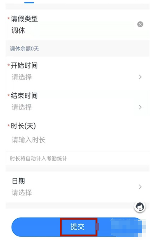 贝壳找房如何评估房价？贝壳找房评估房价的办法