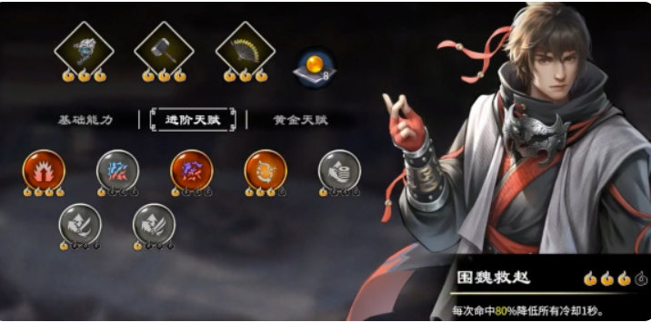 《天命奇御归途》金子方式如何打？刀功组合招数强烈推荐