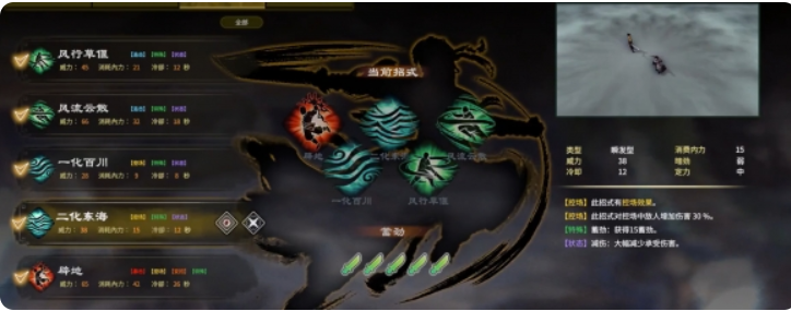 《天命奇御归途》金子方式如何打？刀功组合招数强烈推荐