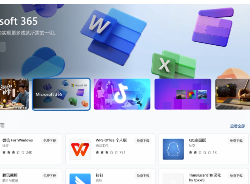MicrosoftStore提示0x80070483该怎么办？MicrosoftStore提示0x80070483的解决方案