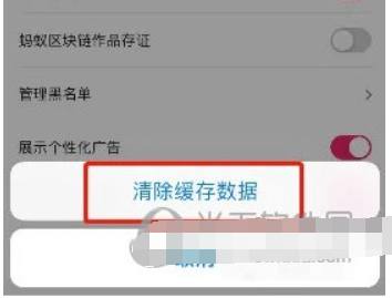 图虫怎么清理缓存数据？清理方式详细介绍