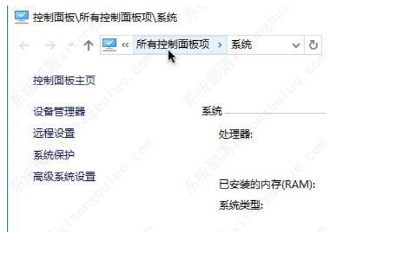 win10没法快速地传送到当前页面tls安全策略未进行为默认该怎么办？