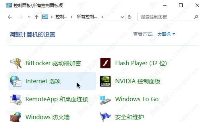 win10没法快速地传送到当前页面tls安全策略未进行为默认该怎么办？
