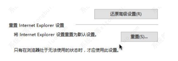 win10没法快速地传送到当前页面tls安全策略未进行为默认该怎么办？