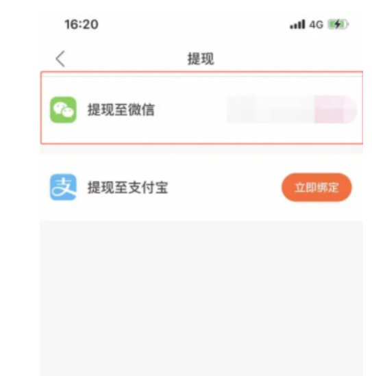 苹果快手极速版并没有赚钱功能了？没有以前的钱去哪里取现