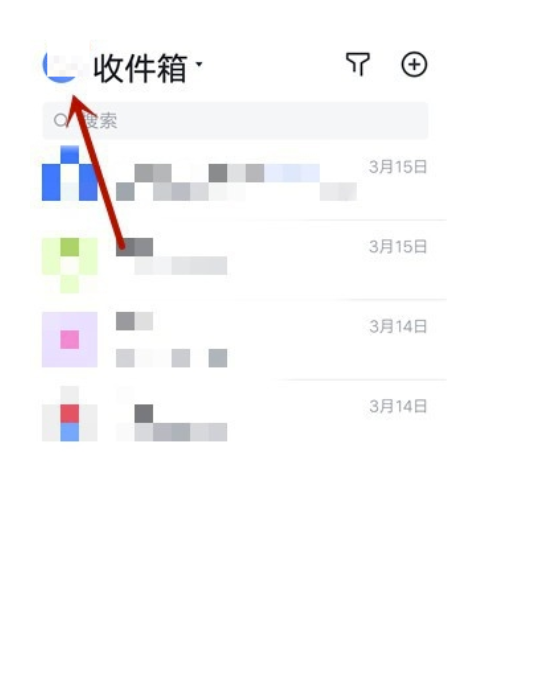 飞书如何查看交易纪录?飞书查询交易纪录实例教程