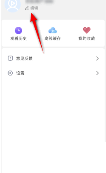 影视大全如何设置所在城市？影视大全设定所在城市实例教程