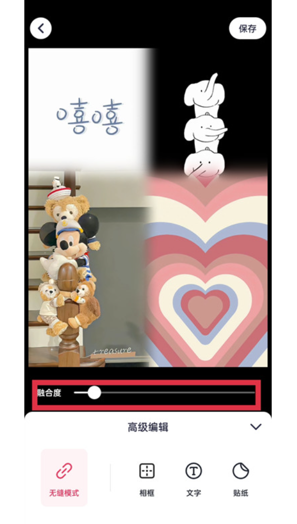 美图秀秀如何无缝拼接拼图图片？美图秀秀无缝拼接拼图图片的办法