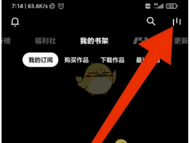 podo漫画如何设置自动跳转？podo漫画设定自动跳转的办法