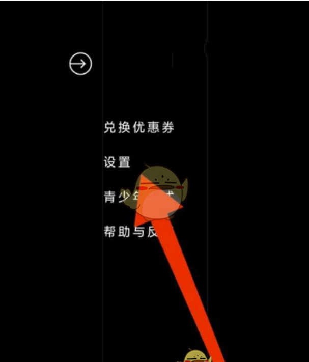 podo漫画如何设置自动跳转？podo漫画设定自动跳转的办法