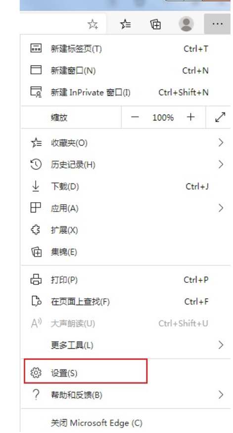 Edge浏览器怎么禁止网址获得位置信息内容-Edge浏览器严禁网址获得位置信息内容实例教程