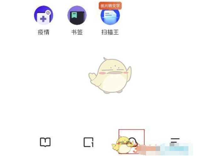 夸克网盘如何分享文件？夸克网盘分享文件的办法