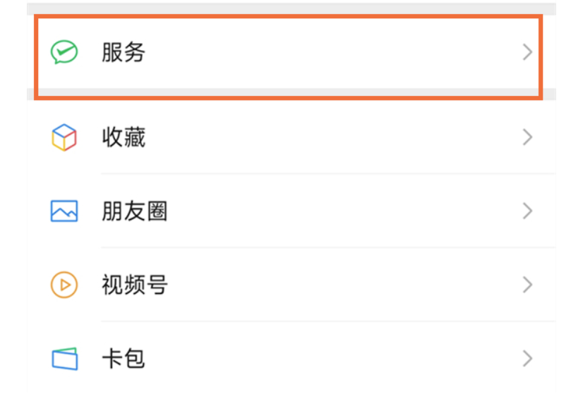 健康码实名认证与微信实名不一致该怎么办？微信实名认证改动方式详细介绍
