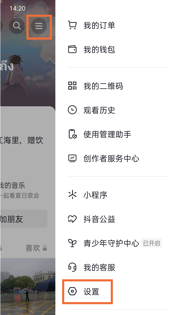 怎样用一个身份证验证2个抖音号-一个身份证能够实名验证好多个抖音号