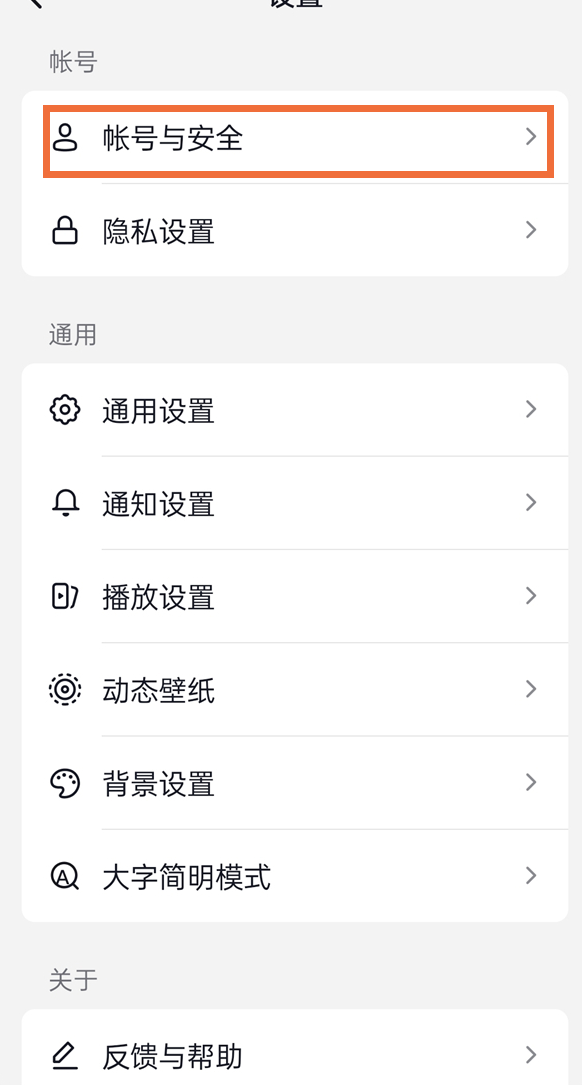 怎样用一个身份证验证2个抖音号-一个身份证能够实名验证好多个抖音号
