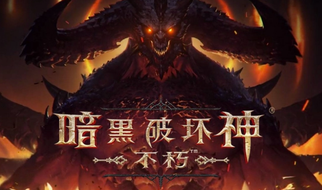 暗黑破坏神不朽怎么切换账号？暗黑破坏神不朽切换账号流程一览