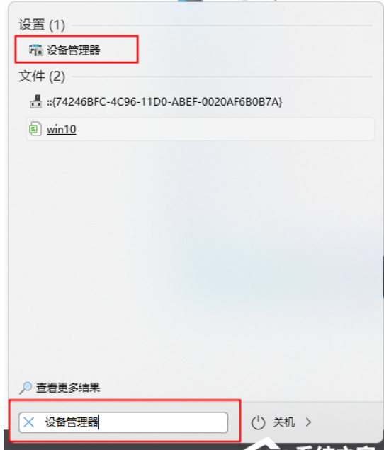 tesmon.sys是什么文件？tesmon.sys推动怎么删除？