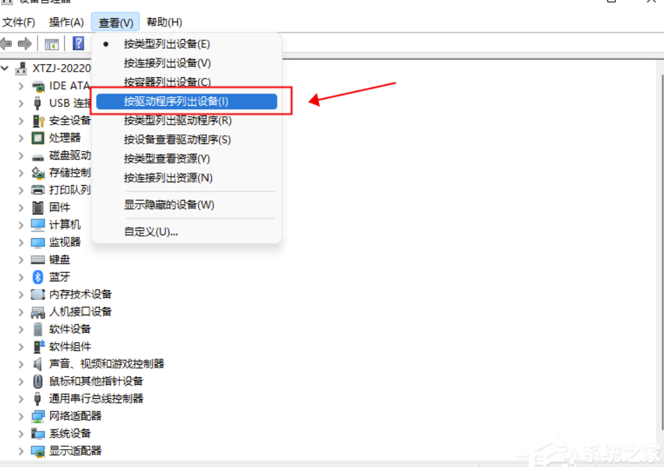 tesmon.sys是什么文件？tesmon.sys推动怎么删除？
