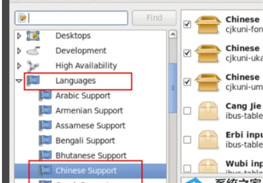 Vm虚拟机如何设置汉语？Vmwarevm虚拟机怎样设置汉语页面实例教程